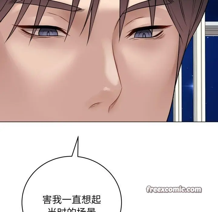 漫画《最后的冲刺》第8话第126张图