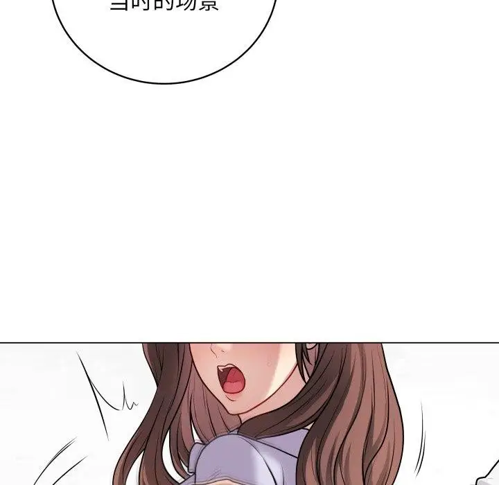 漫画《最后的冲刺》第8话第127张图