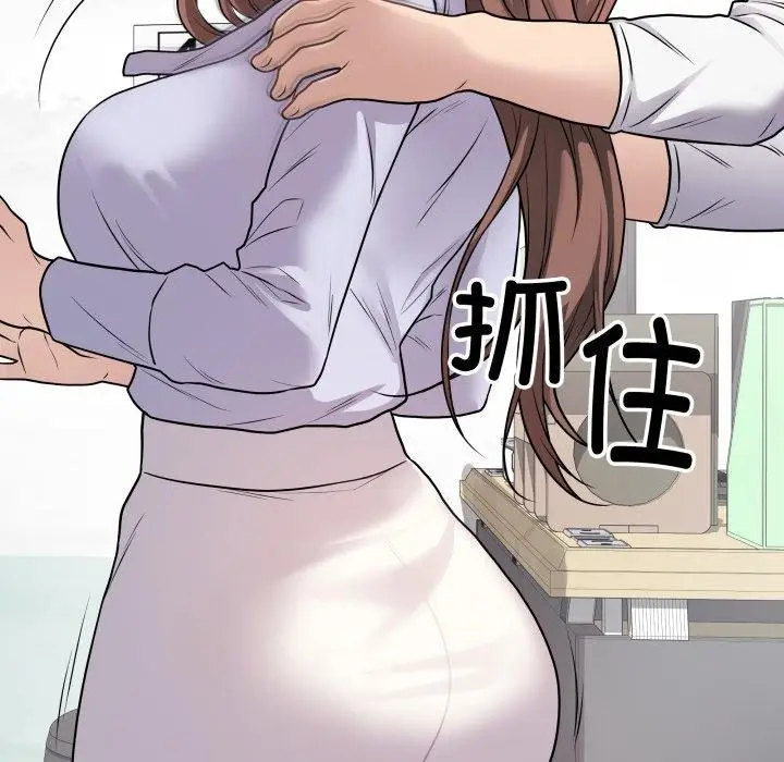 漫画《最后的冲刺》第8话第128张图
