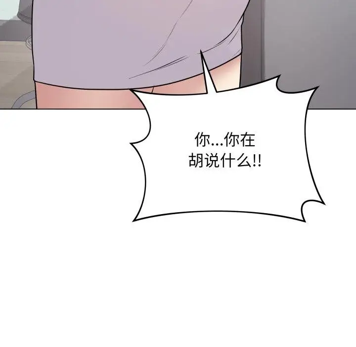 漫画《最后的冲刺》第8话第129张图