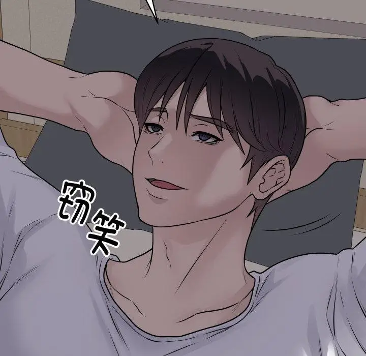 漫画《最后的冲刺》第8话第13张图
