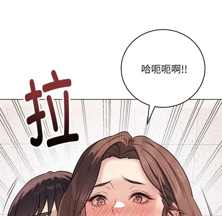 漫画《最后的冲刺》第8话第133张图