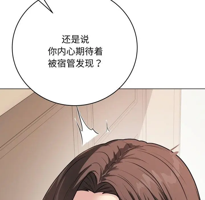 漫画《最后的冲刺》第8话第139张图
