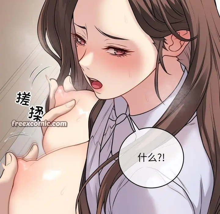 漫画《最后的冲刺》第8话第140张图