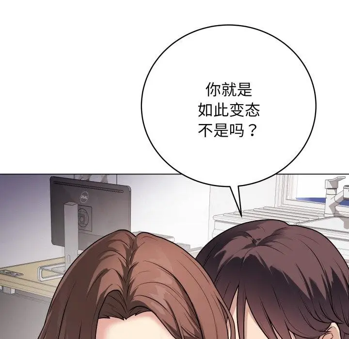 漫画《最后的冲刺》第8话第145张图