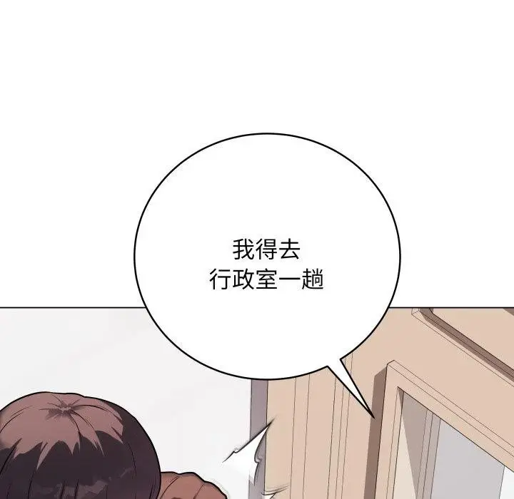 漫画《最后的冲刺》第8话第165张图
