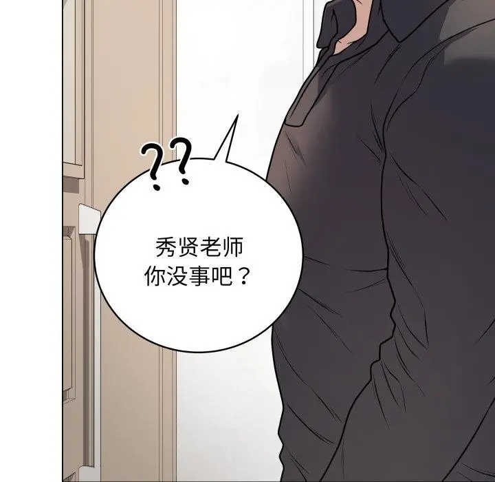 漫画《最后的冲刺》第8话第169张图