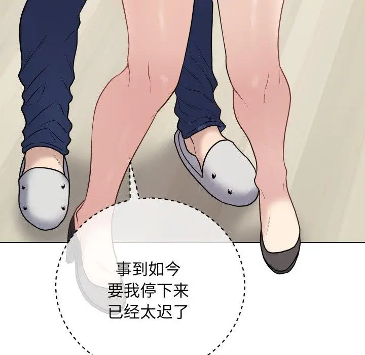 漫画《最后的冲刺》第8话第173张图