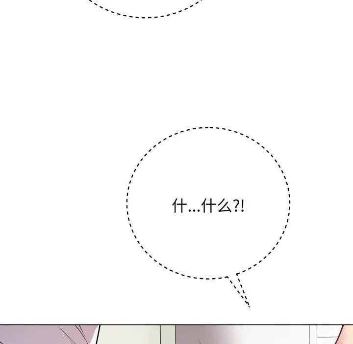 漫画《最后的冲刺》第8话第174张图