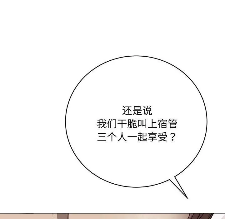 漫画《最后的冲刺》第8话第180张图