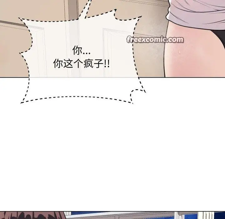 漫画《最后的冲刺》第8话第182张图
