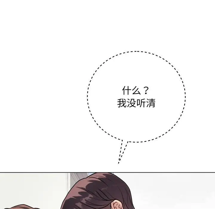 漫画《最后的冲刺》第8话第185张图