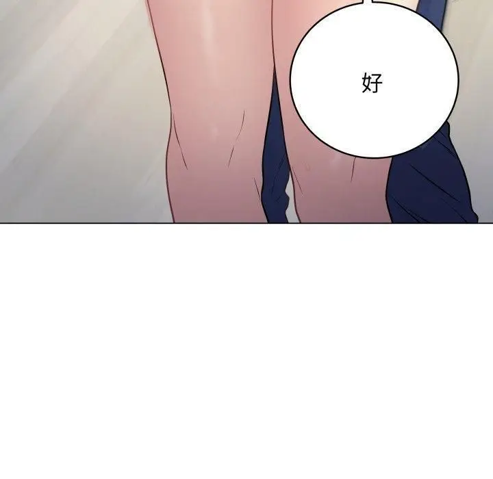 漫画《最后的冲刺》第8话第190张图