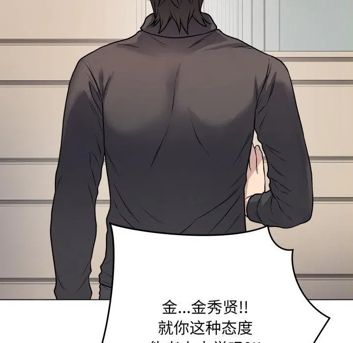 漫画《最后的冲刺》第8话第192张图