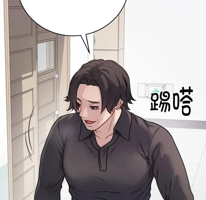 漫画《最后的冲刺》第8话第195张图