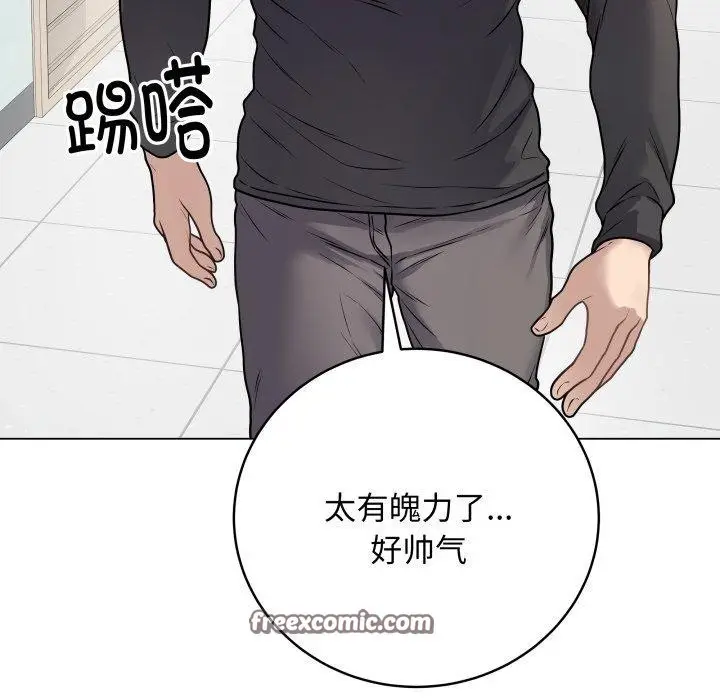 漫画《最后的冲刺》第8话第196张图