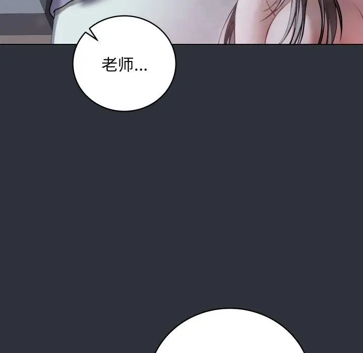 漫画《最后的冲刺》第8话第201张图