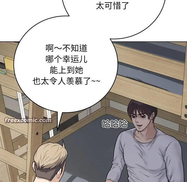 漫画《最后的冲刺》第8话第28张图