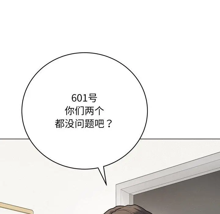 漫画《最后的冲刺》第8话第37张图