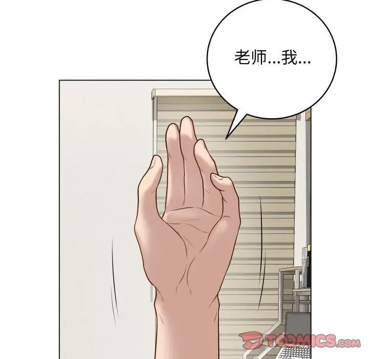 漫画《最后的冲刺》第8话第40张图