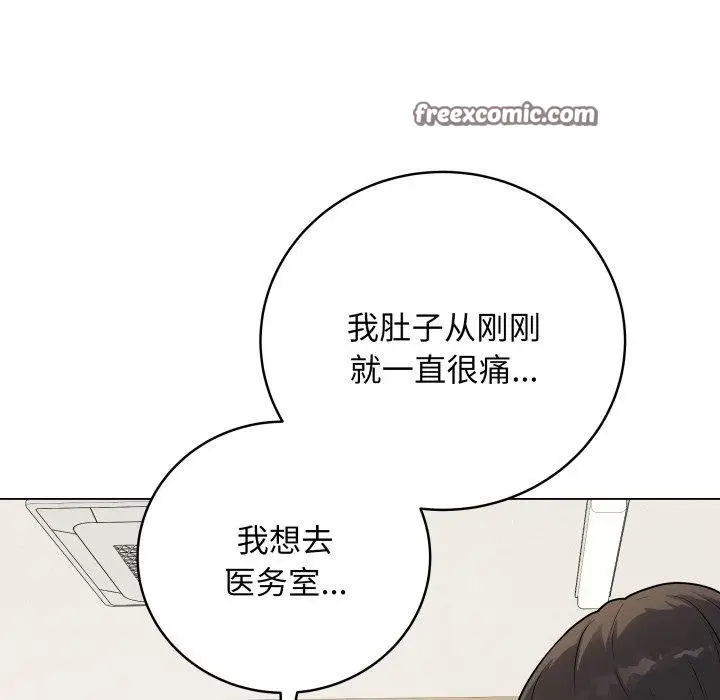 漫画《最后的冲刺》第8话第42张图