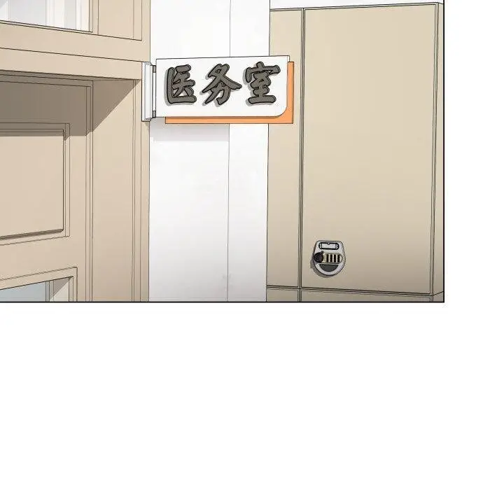漫画《最后的冲刺》第8话第50张图