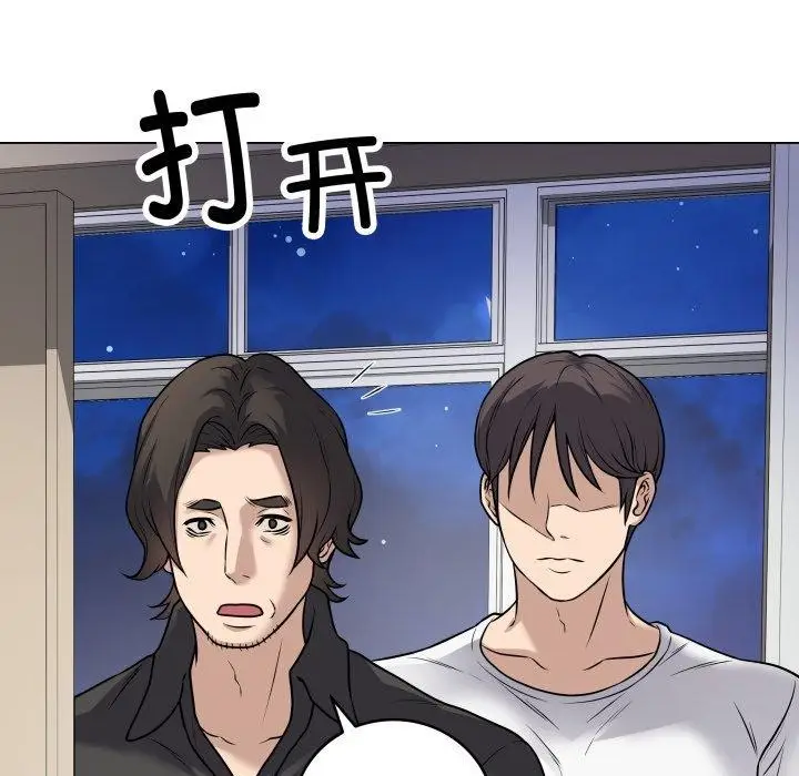 漫画《最后的冲刺》第8话第51张图