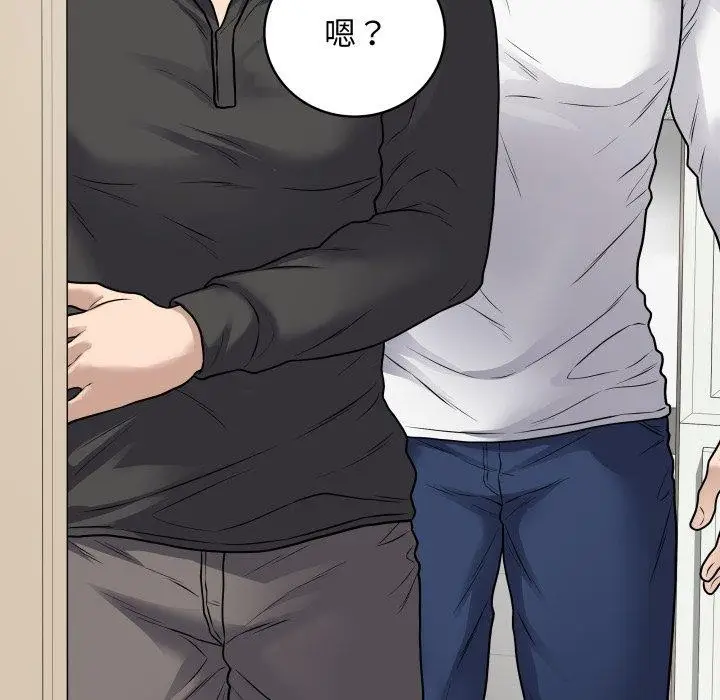 漫画《最后的冲刺》第8话第52张图
