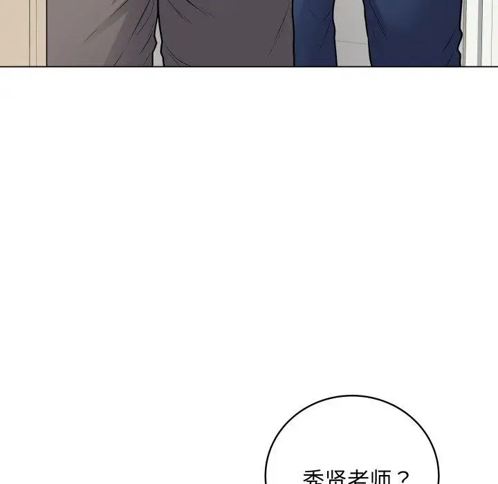 漫画《最后的冲刺》第8话第53张图
