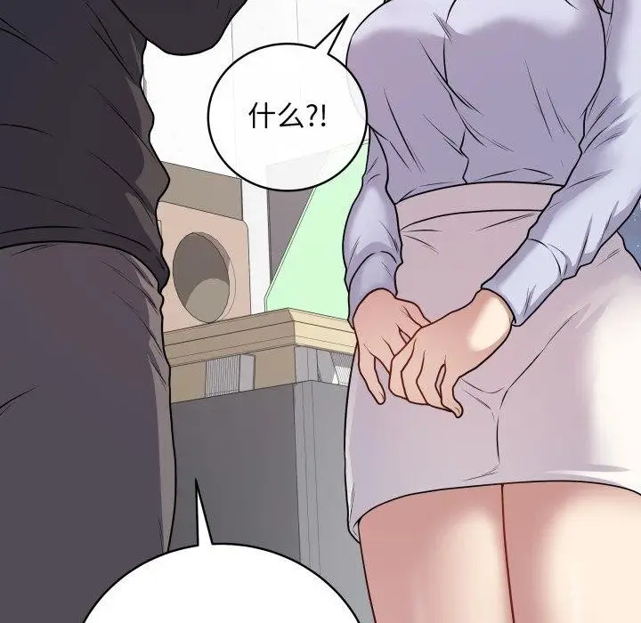 漫画《最后的冲刺》第8话第69张图