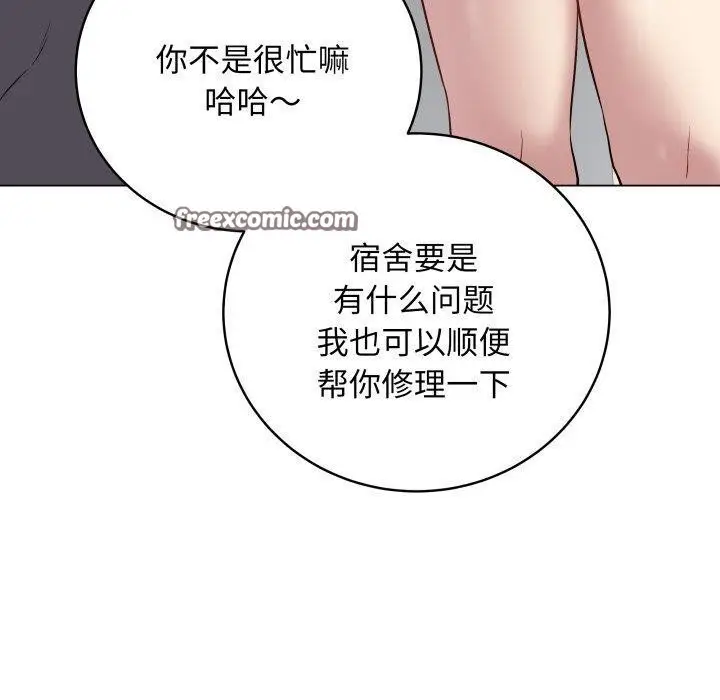 漫画《最后的冲刺》第8话第70张图