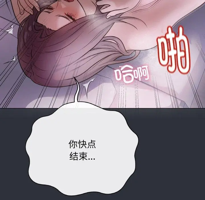漫画《最后的冲刺》第9话第117张图