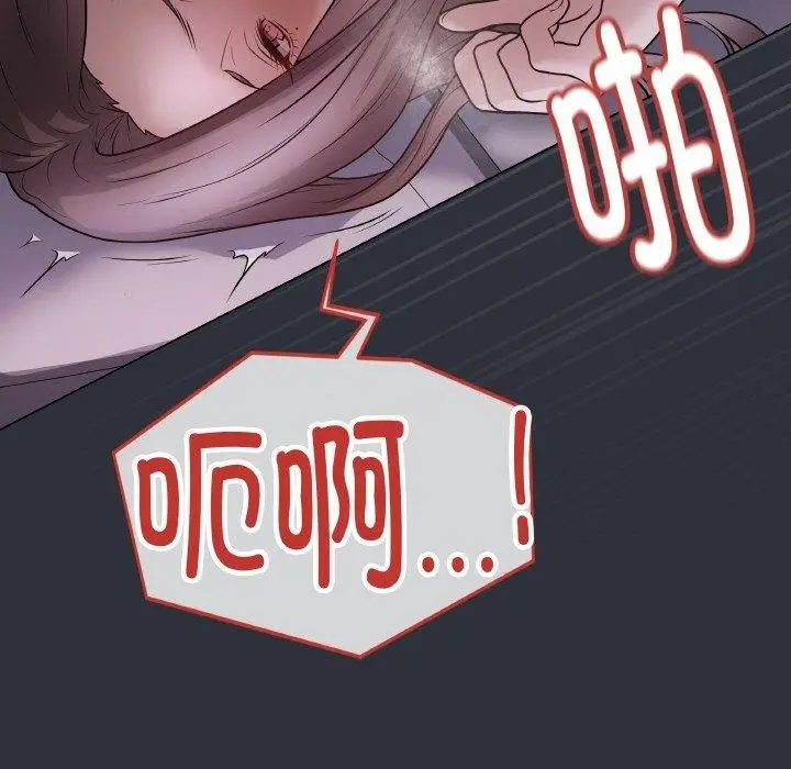 漫画《最后的冲刺》第9话第120张图