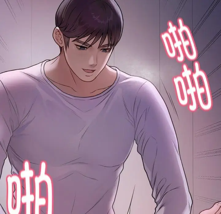 漫画《最后的冲刺》第9话第13张图