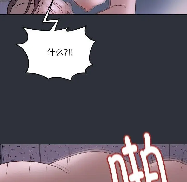 漫画《最后的冲刺》第9话第130张图