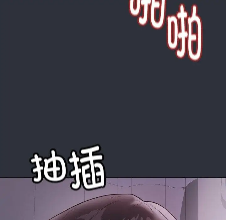 漫画《最后的冲刺》第9话第133张图