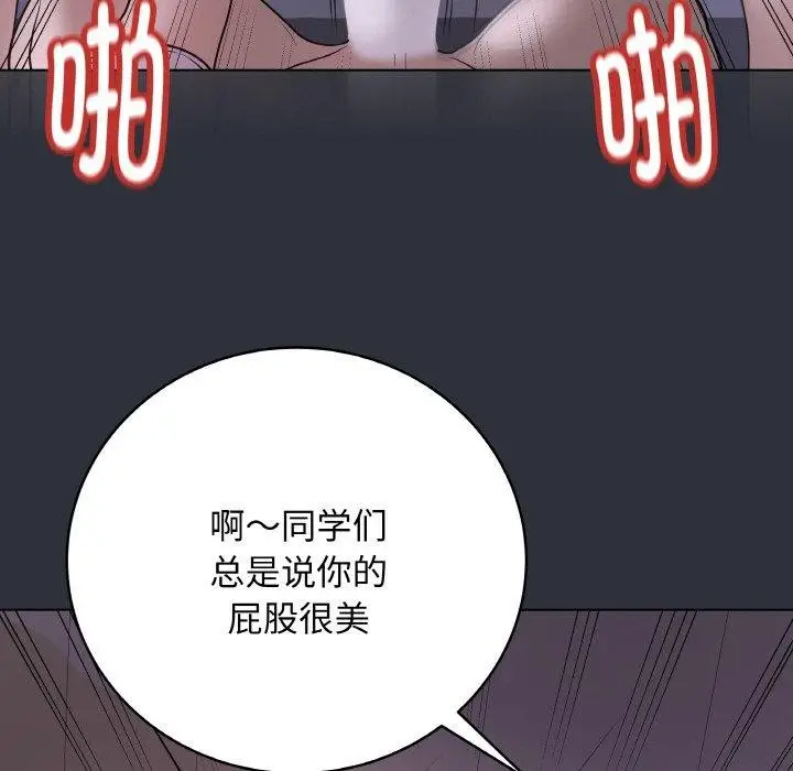 漫画《最后的冲刺》第9话第146张图