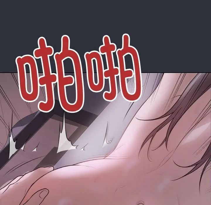 漫画《最后的冲刺》第9话第155张图
