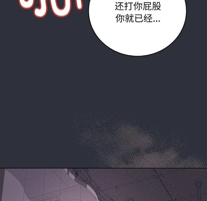 漫画《最后的冲刺》第9话第157张图