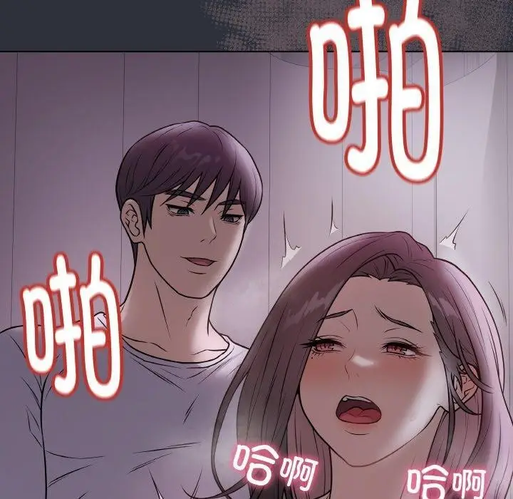 漫画《最后的冲刺》第9话第160张图