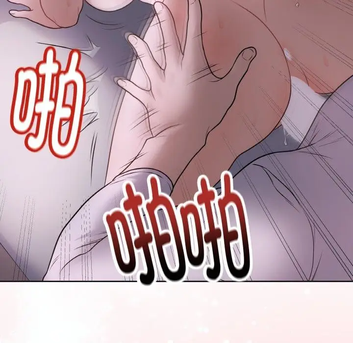 漫画《最后的冲刺》第9话第177张图