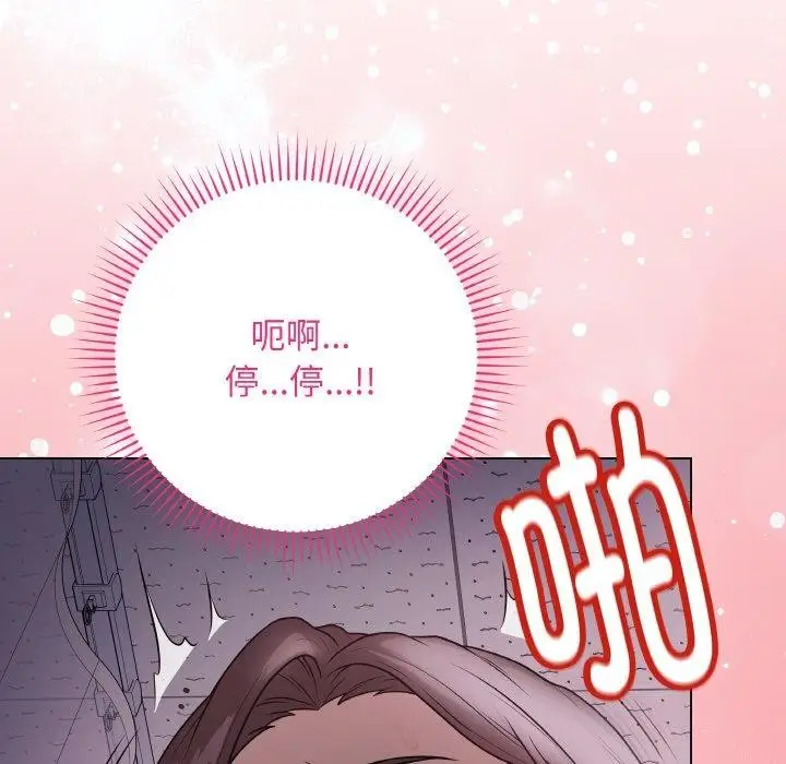 漫画《最后的冲刺》第9话第178张图
