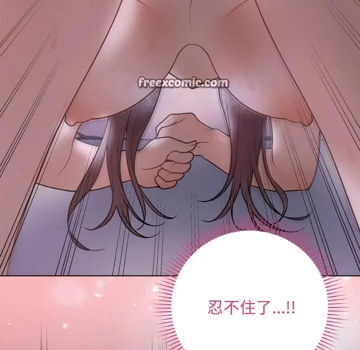 漫画《最后的冲刺》第9话第182张图