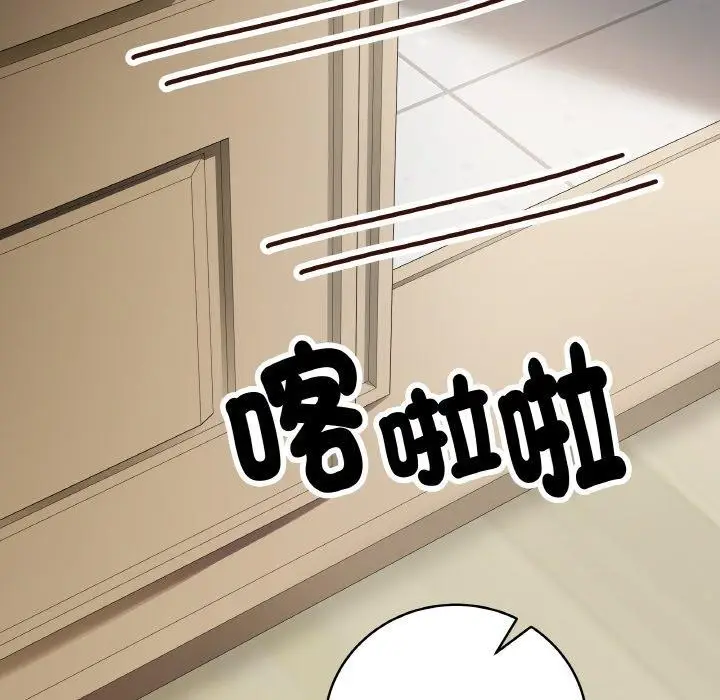 漫画《最后的冲刺》第9话第184张图