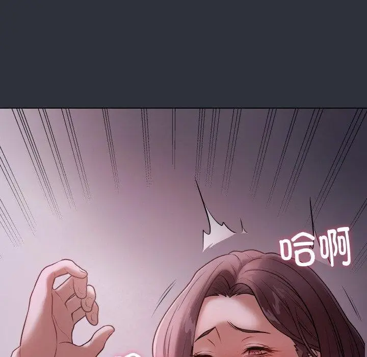 漫画《最后的冲刺》第9话第19张图