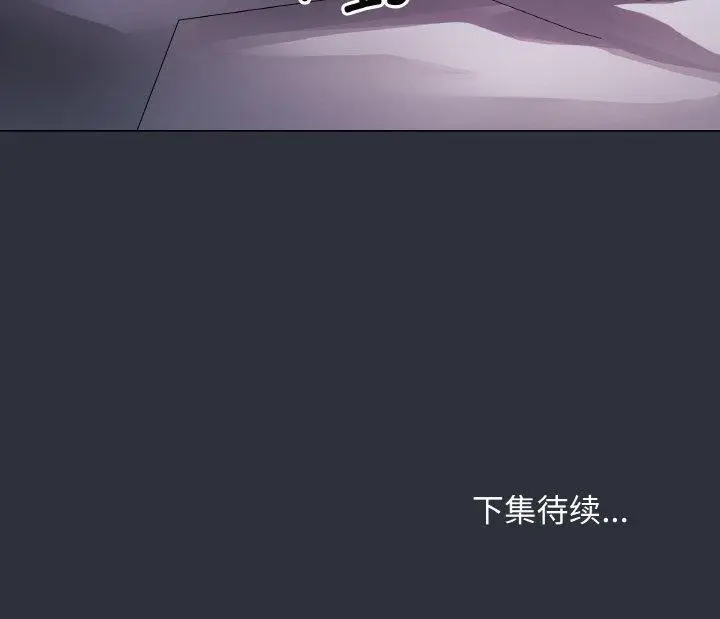 漫画《最后的冲刺》第9话第191张图