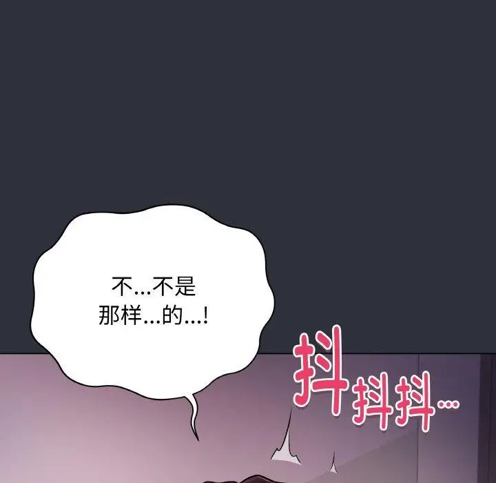 漫画《最后的冲刺》第9话第22张图