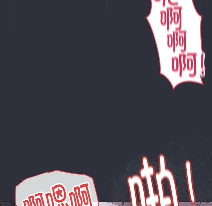 漫画《最后的冲刺》第9话第39张图