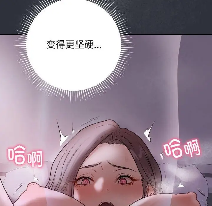 漫画《最后的冲刺》第9话第43张图