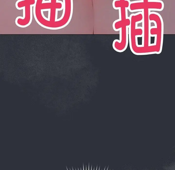 漫画《最后的冲刺》第9话第45张图